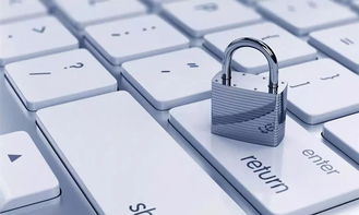 網(wǎng)民信息最小化原則 筑牢網(wǎng)絡(luò)安全開發(fā)的基石