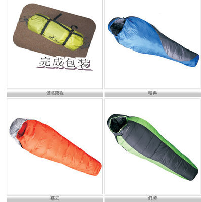 牧高笛 專業(yè)戶外裝備的探索者，源自寧波的運動生活品牌